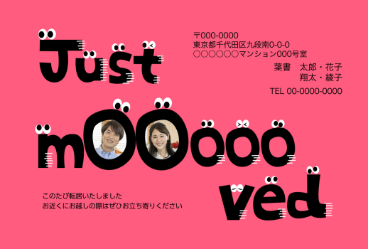 絵本のような引っ越しハガキ 家 5枚 ポストカード Chiakids 通販 11459722Creema クリーマ