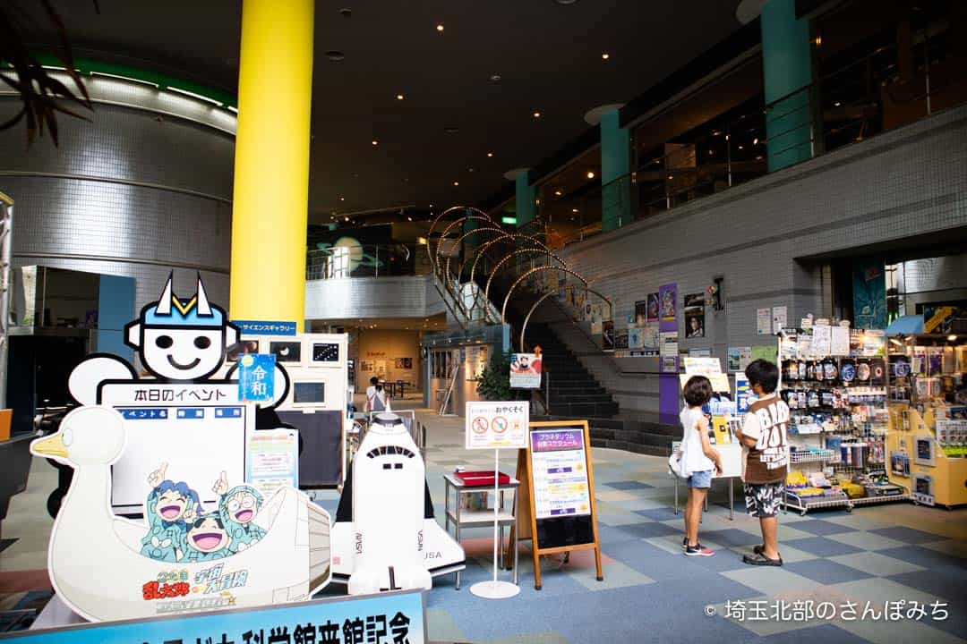 向井千秋 28子ども科学館 若者が挑戦できる環境を 世代を超えた交流の場に - 日本経済新聞