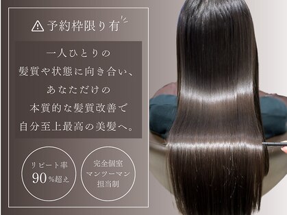 ヴィアスヘアー(vias hair)｜ホットペッパービューティー