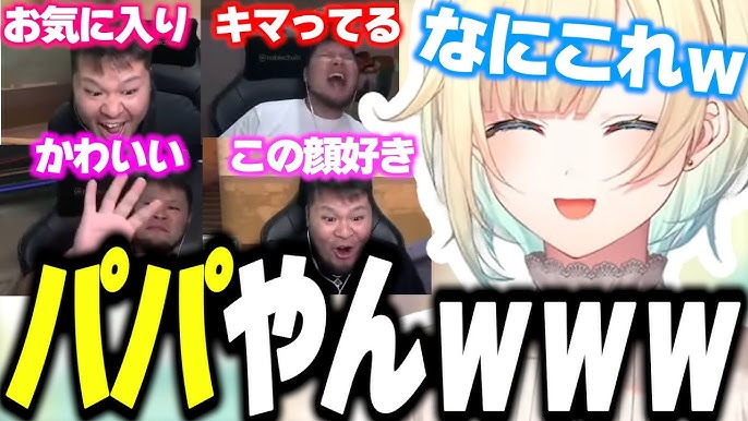 白雪レイド 壊れたTikTok