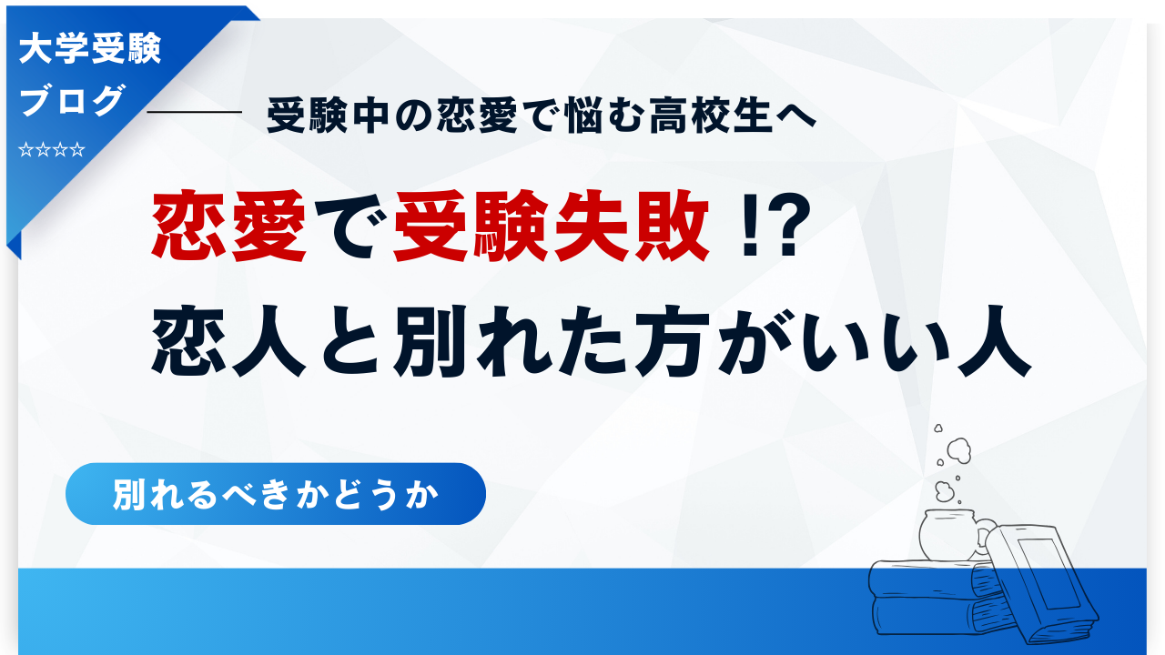 卒業まで1カ月で付き合い始めた高校生カップルの「今しかない」日々に胸キュン！なのに「1カ月で別れる 」理由とは 作者インタビュー Fandomplus ファンダムプラス