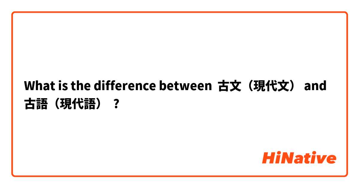 旺文社 学習古語辞典 鈴木一雄編 昭和 レトロ