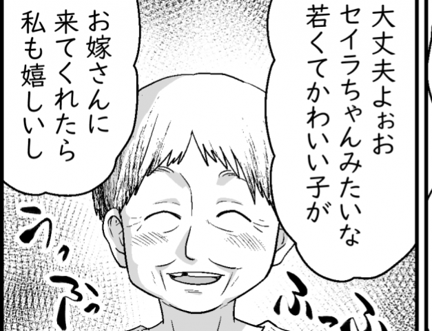 近所の若いママ＞お下がりの「クレクレ攻撃」が止まらない！スルーしたら悪口を言いふらして- Yahoo! JAPAN