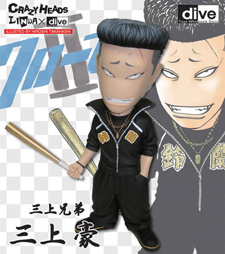 クローズ三上兄弟TikTok