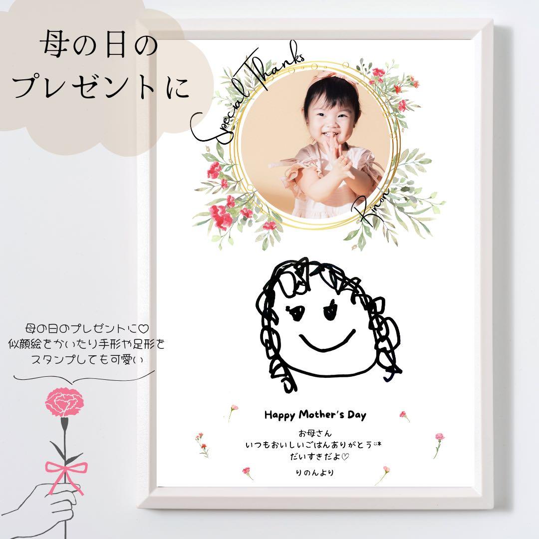 幼児と手作りプレゼント 父の日の手作りカードの簡単な作り方ひろたんの回想録