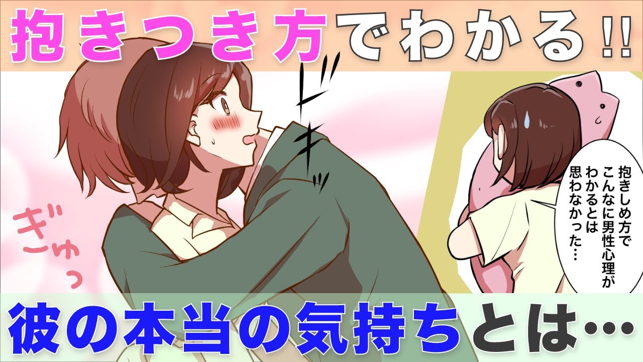 彼氏がハグをしてくるのはどんなとき？ハグする理由やそのタイミング、彼氏とハグをするときのポイントを紹介 - コイパス by Omiai