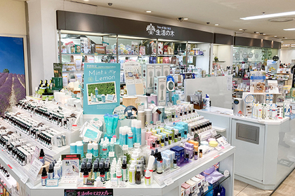 博多にアロマオイル専門店「The Abram Aroma