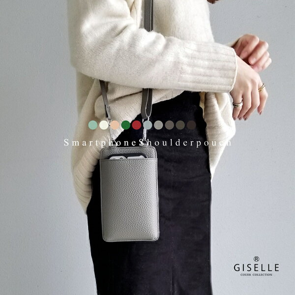 子育てママに人気！斜めがけできるスマホケース、スマホショルダーのおすすめランキングわたしと、暮らし