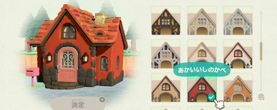 あつ森 お家の増築３回目とインテリア : のんびりアロマ島生活〜タイムトラベラー編