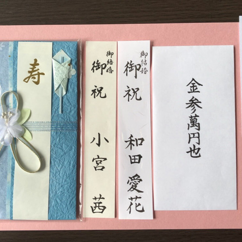 結婚式のご祝儀袋「選び方・書き方・入れ方・包み方」をわかりやすく解説！ゼクシィ
