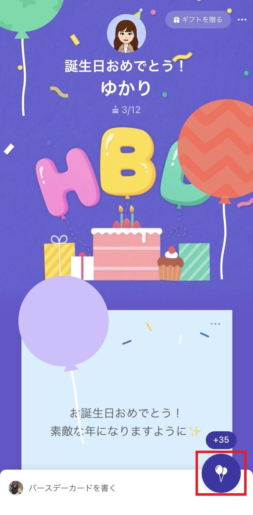 誕生日動画テンプレートでおしゃれなバースデームービーデザインを無料で作成！Canva