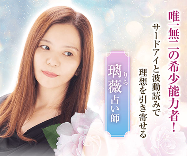 縁の深い男女の特徴のスピリチュアルとは