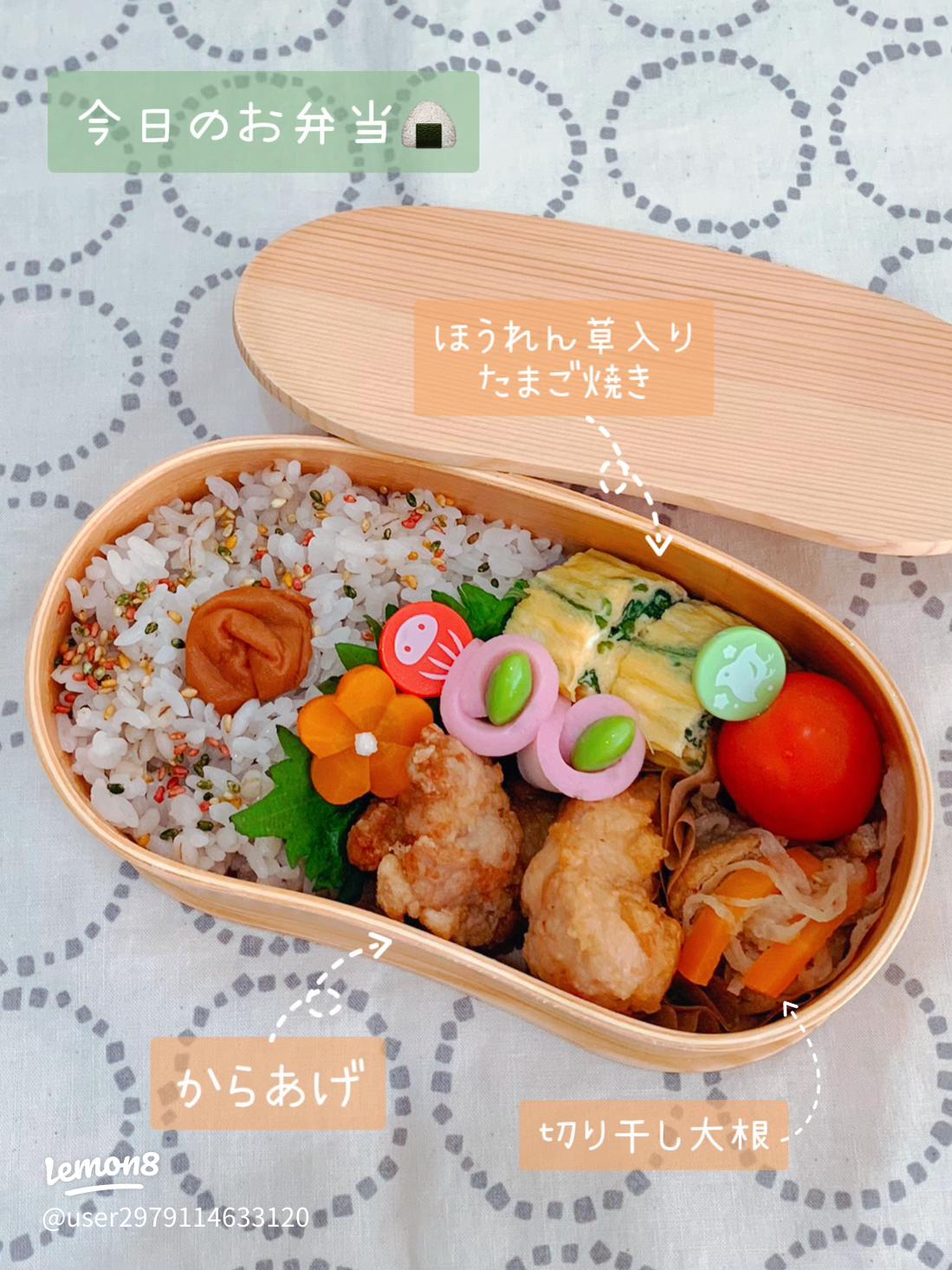 高校生女子お弁当 10 4 by シノミークックパッド簡単おいしいみんなのレシピが392万品