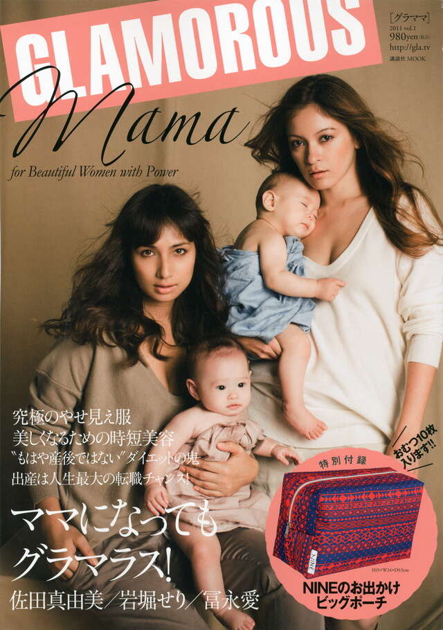 佐田真由美が実践している､心を解放する方法とは