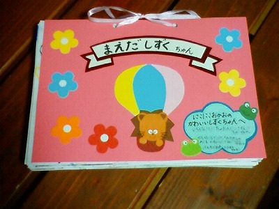 卒園文集 メッセージ 手書きTikTok