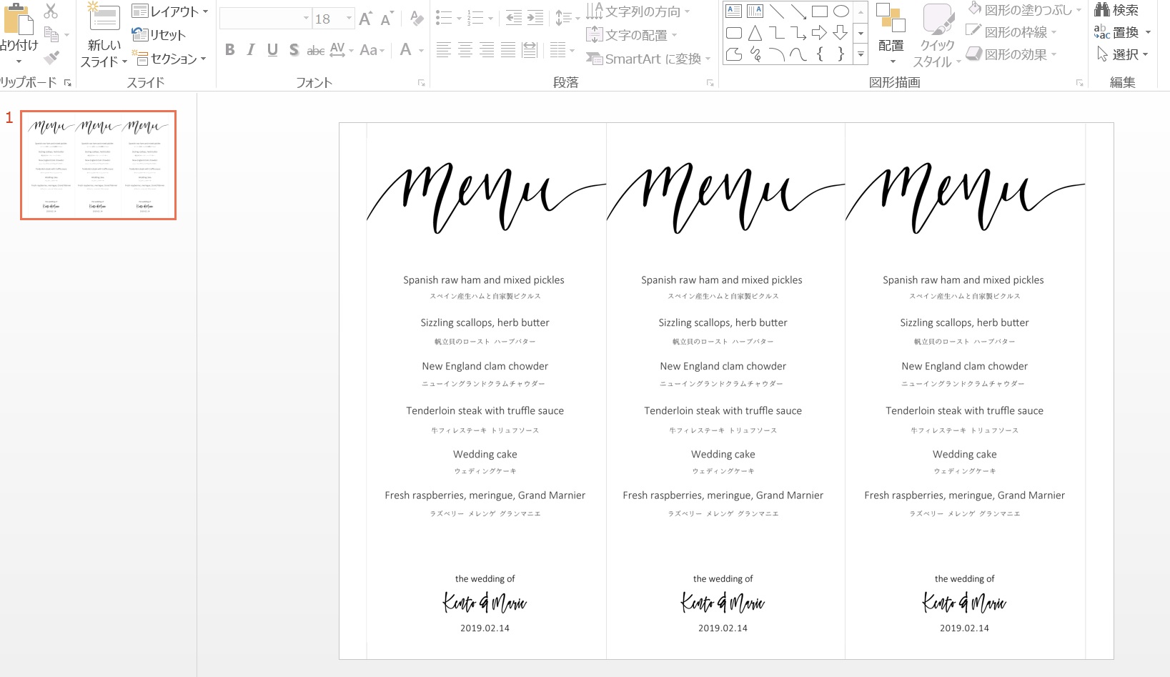 結婚式のメニュー表は手作りがおすすめ！おしゃれなデザインや作成サービスを紹介 - ココナラマガジン