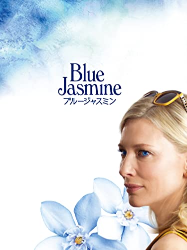 サリー・ホーキンス &ダグ・ジョーンズ — ストック編集用写真©Featureflash 277961806