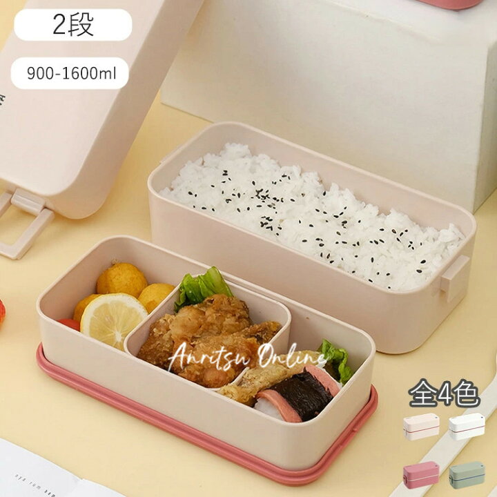 2025最新 かわいい×高校生×女の子 お弁当!人気おすすめアイテムランキングわたしと、暮らし