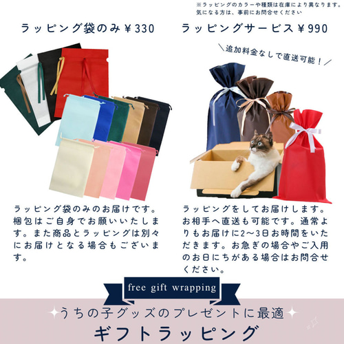 グラス・カップ用ラッピングBOX紙箱D-CUOREディークオーレ 一生の思い出になる感動のオリジナルギフト powered by BASE