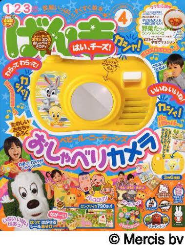 Amazon.co.jp: OTOP 21220 ベビー ルーニー テューンズ サンシェード1組: ベビー＆マタニティ