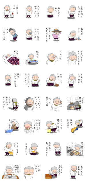 おばあちゃんスタンプ 書道編- LINE スタンプLINE STORE