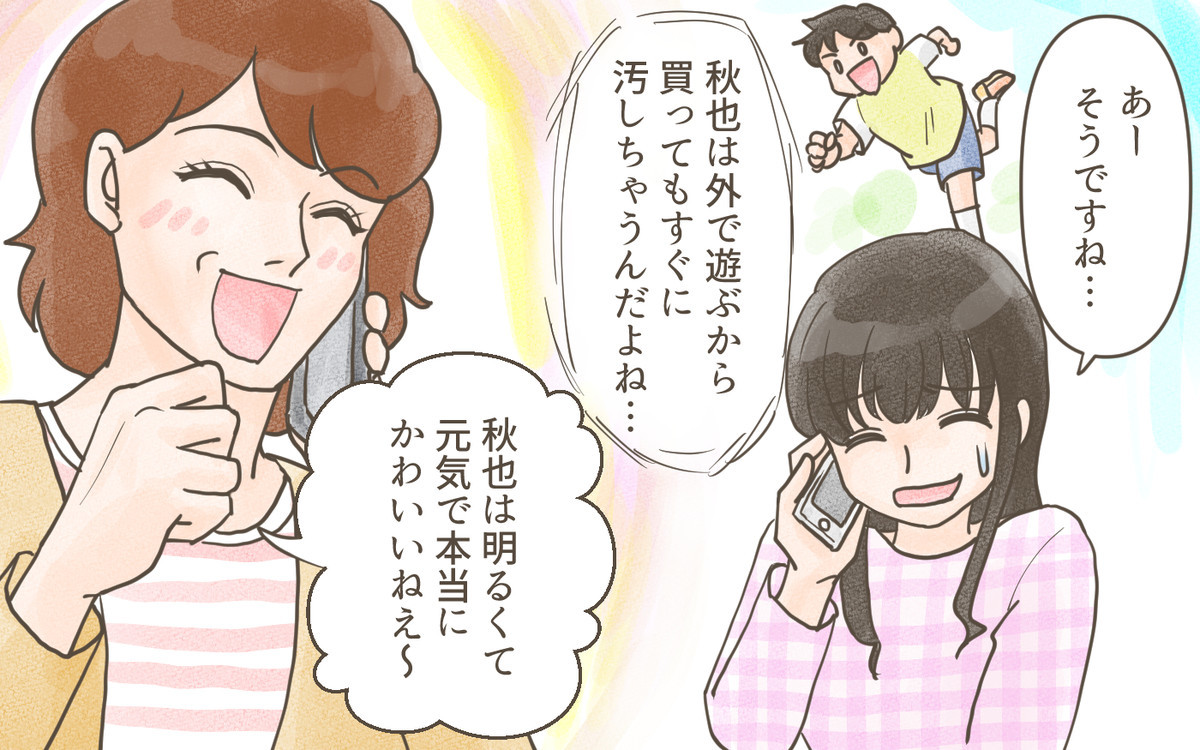 弟を露骨に可愛がる孫差別する祖母に「悪影響しかない」と読者が指摘 ウーマンエキサイト