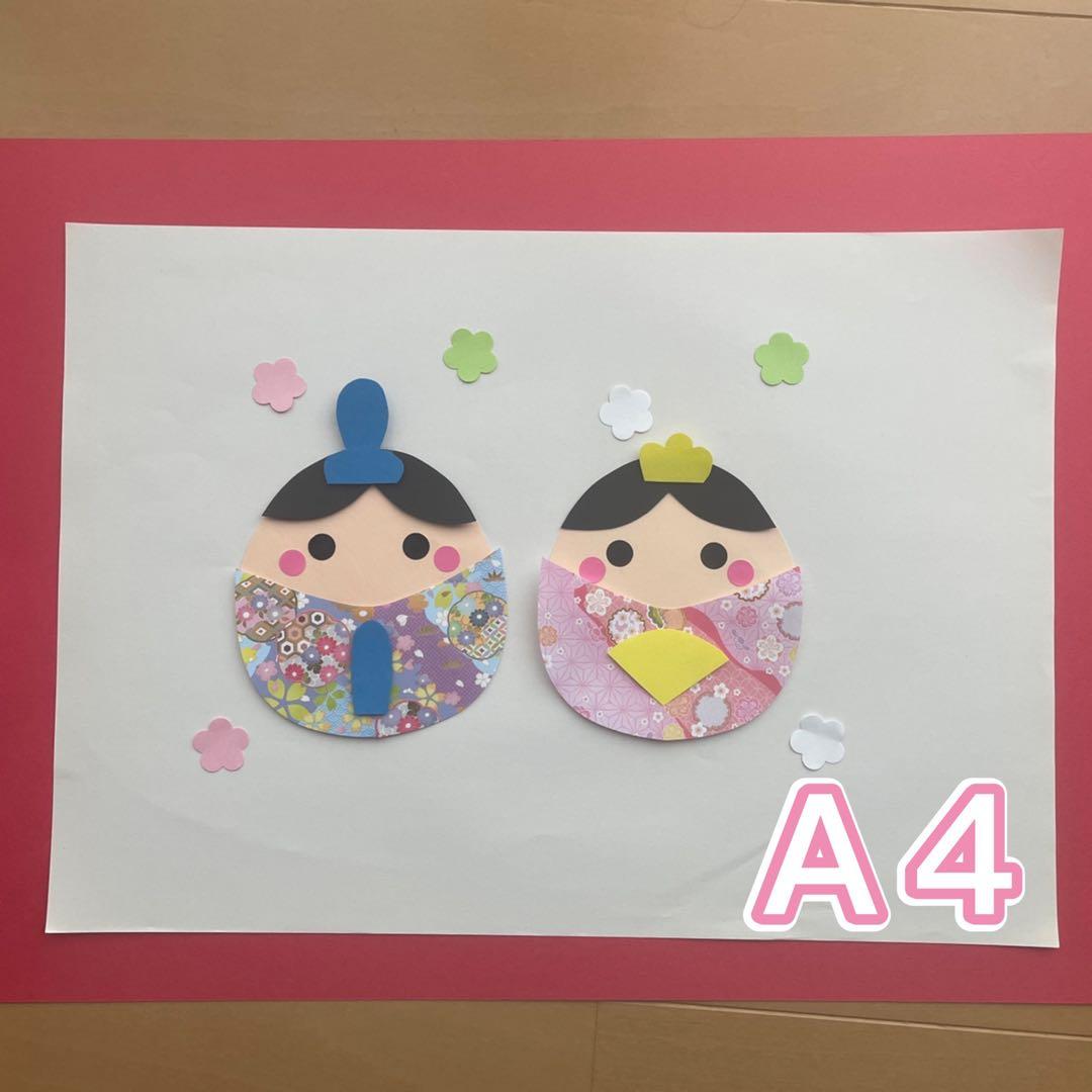 壁面飾り ひな祭り 大人向け N 高齢者向け ひな祭りを彩る。壁面飾りのアイデア