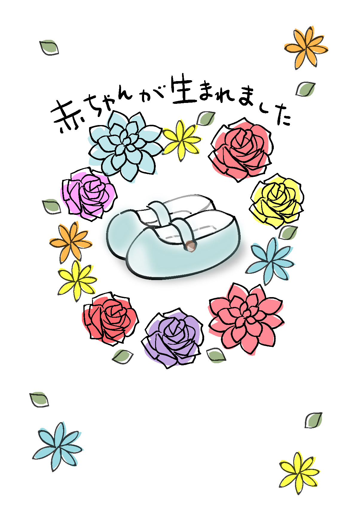 出産祝いはがきテンプレート「おくるみの赤ちゃん女の子」ダウンロードかわいい無料ポストカードテンプレート はがき絵箱