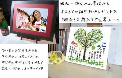 彼氏が感動する手紙を書きたい！誕生日や何でもない日に贈られて嬉しい内容＆例文とは？Smartlog