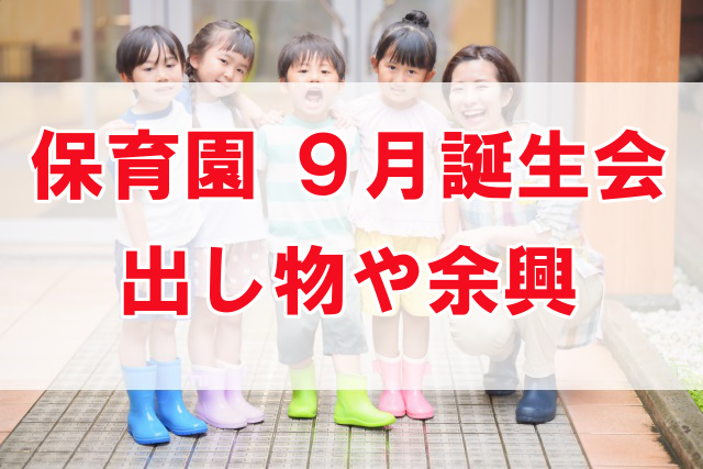 文化祭の出し物50選2025年最新！教室でできる＆珍しいアイデア大集合！ 高校生なうスタディサプリ進路 高校生に関するニュースを配信