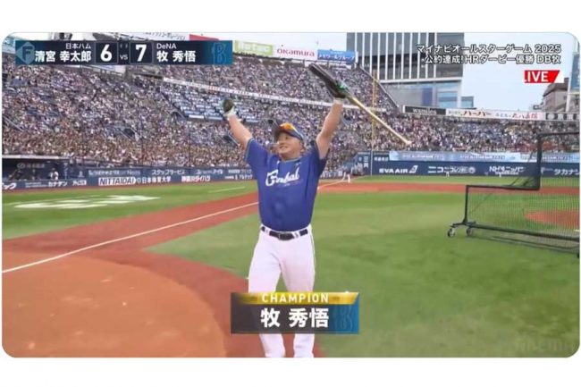 牧シウ ゴ マイ弁当でカープに勝ち越し！“損なオヤジ”の独り言