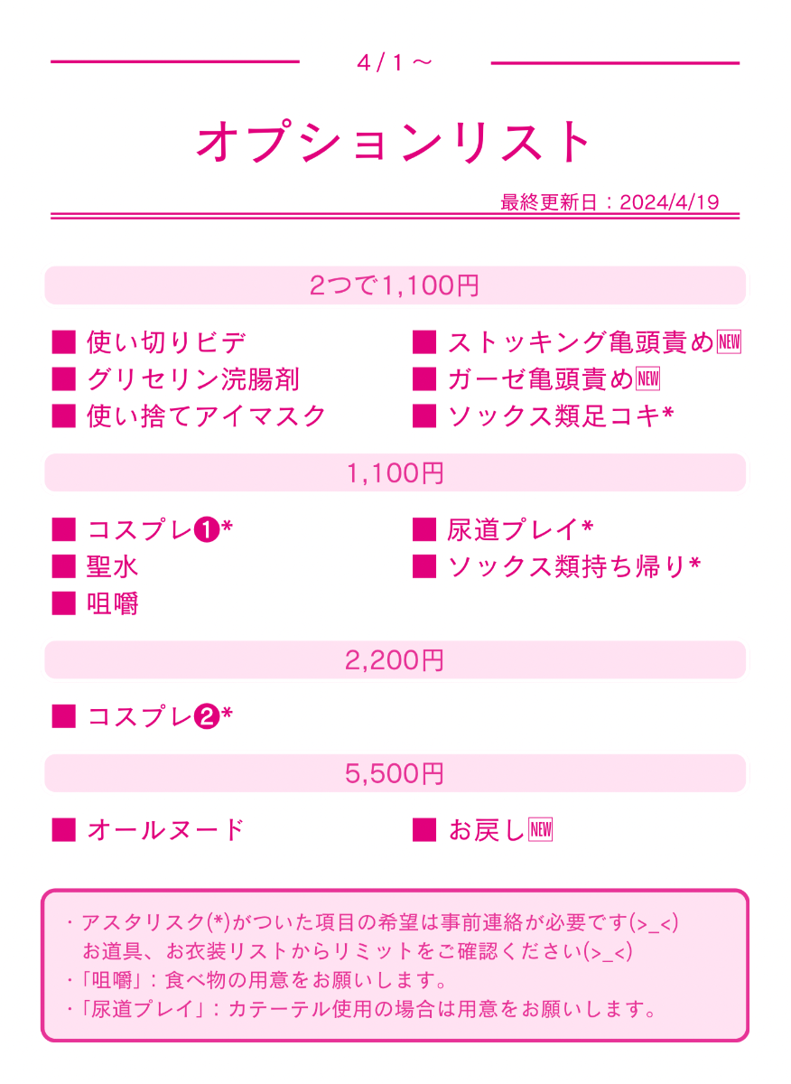 東京M性感】催眠術で体に異常事態！？催眠プレイ体験してみた | Tips