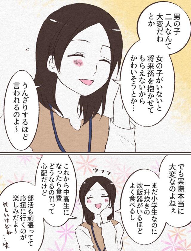 一人っ子女子の性格や特徴9選。兄弟がいない女の子あるある&相性の良い男性とは？Smartlog