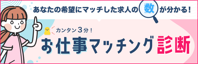 RIZAPグループ株式会社 | オープンポジション |