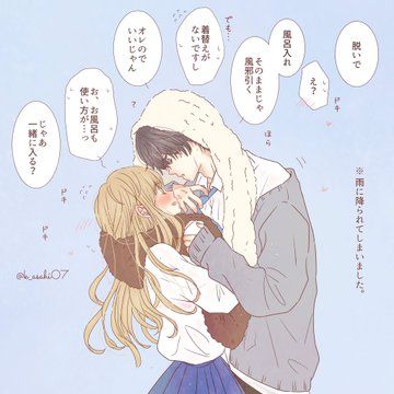 可愛いカップルイラストテンプレート追加♪株式会社ゲイトウェブ