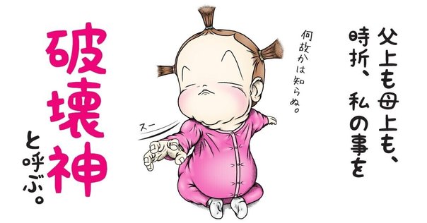 保育士あるある物を投げる子どもには２つのタイプがあった？園長と保育士ママが解説 走る子ども 育児の悩み 保育園