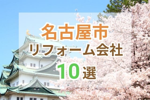 軌跡】好調ロレアルが仕掛けた「全従業員DX化計画」