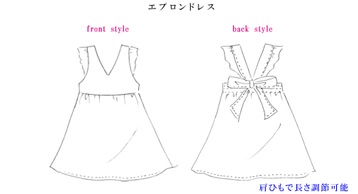 型紙なしで作れる 子どものエプロンワンピースの作り方 70～130㎝- YouTube
