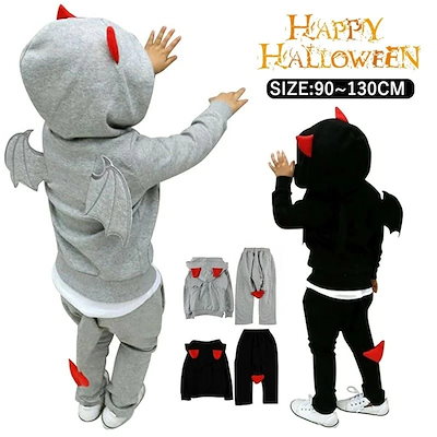 ハロウィン衣装 仮装 子供男の子」の人気商品一覧安い商品を通販サイトから探す - 価格.com