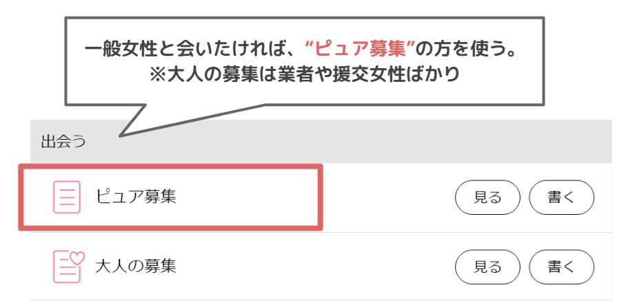 ワクワクメールで友達申請ってどうやるの？フォロー・友達機能を徹底解説シッテクbyムーンカレンダー生理・恋愛・美容 女性のリアルを毎日お届け