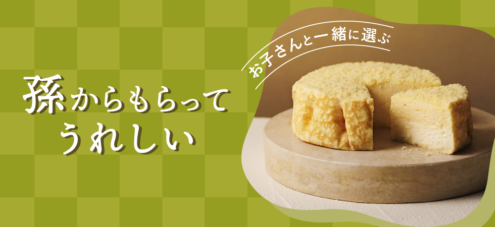 在庫処分 敬老の日 おじいちゃん 誕生日プレゼント 孫から ステンレスタンブラの通販 by KS's shopラクマ