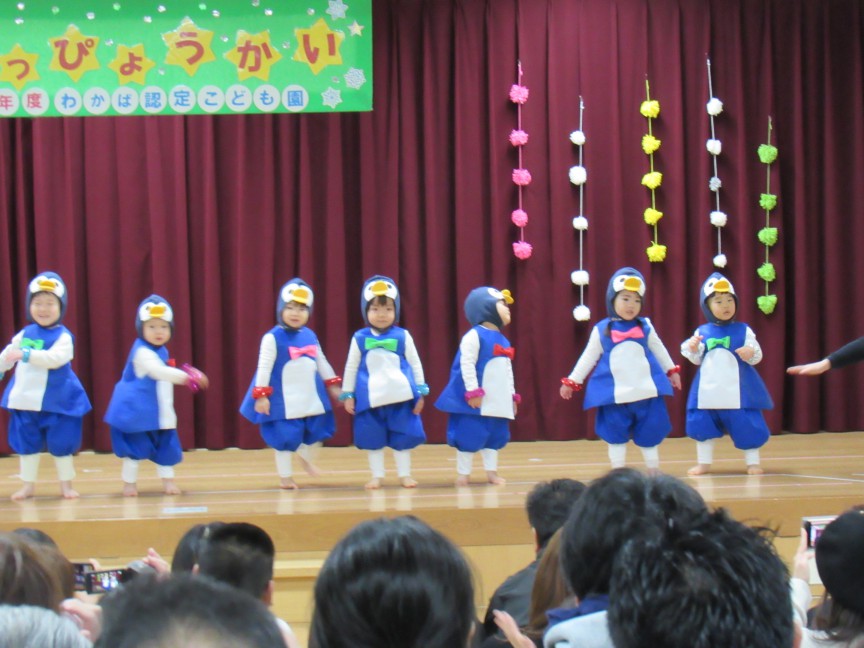 ☆第８回 発表会☆ちはな保育園ブログちはなこども園