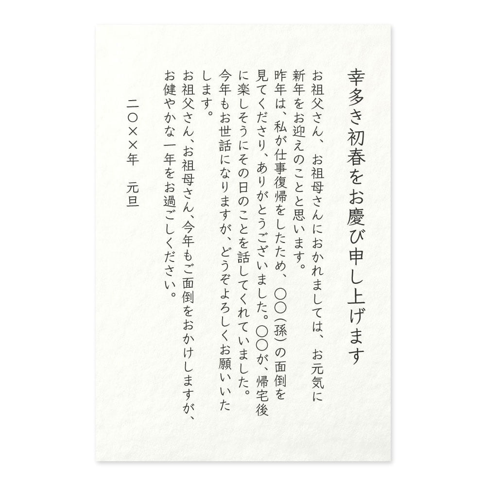 おじいちゃんおばあちゃんの似顔絵 プレゼント お祝い 還暦 古希 喜寿 傘寿 米寿 卒寿 長寿 結婚記念日 結婚10周年 結婚30周年 結婚50周年金婚式 ダイヤモンド婚 真珠婚式 ウェルカムボード 結婚式 結婚祝い 誕生日 退職祝い 卒業 感謝 ペット ギフト 贈り物 記念品 大