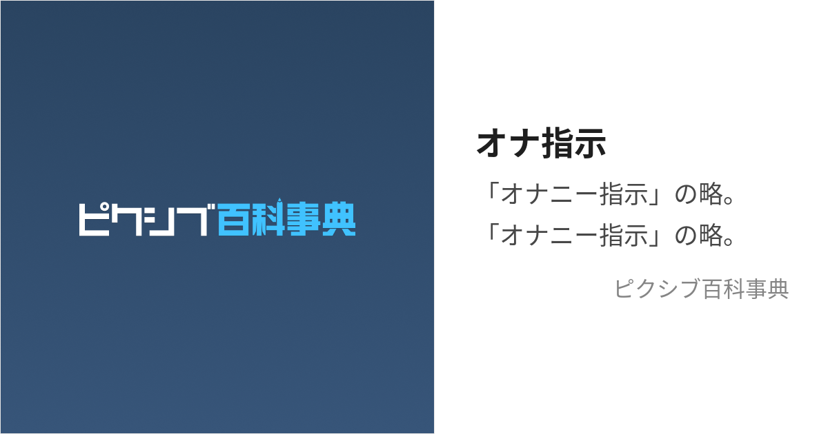 24%OFF】私語夜話～あねオナ指示01～「恥ずかしがりの姉が楽しそうにオナニー指示してくれる」 ご購入 | MooNSHINeR |