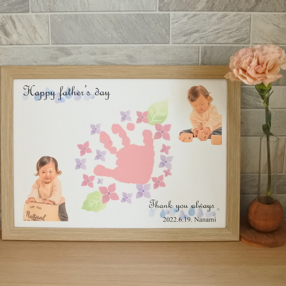無料配布 父の日の手形アートテンプレートのダウンロード素材