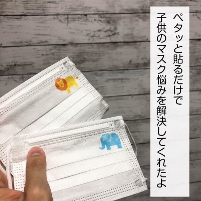 ダイソー 絶対買い！待ち望んでいたダイソーマスクと新商品♡ディズニー大好きママと息子達の生活