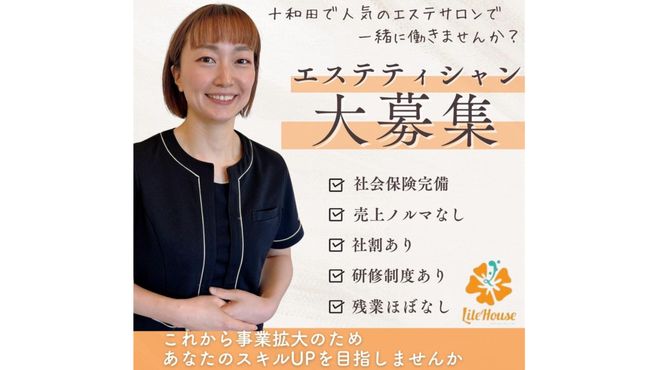 自分はそのつもりなくても, 口角が下がるだけで, 怖い不満顔に見えてしまいます, ⁡, 首の緊張を解放して,