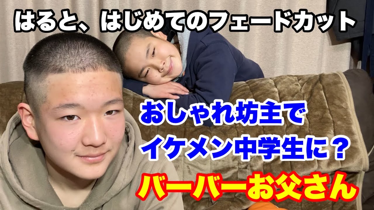 坊主男子 元気な小学生- LINE スタンプLINE STORE