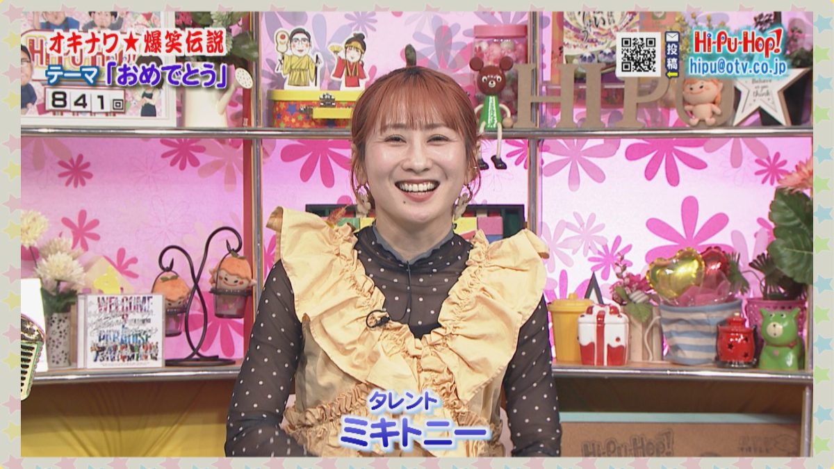 は 80？ いつの間に!?」実年齢より若い歳を言う母に、今何歳か教えると ビックリ爆笑！ 介護ど真ん中！ 親のトリセツダ・ヴィンチWeb