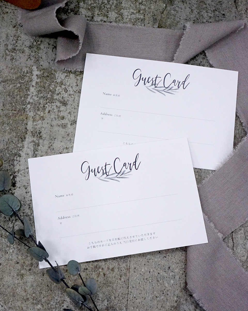 今回はリクエストのあった ゲストカード作ったよ🙌 ブログとTwitterの テンプレ沢山使ってね♥️ ゲストカードの台紙に印刷する文章の例文はこちら！ 「こちらのカードを芳名帳に代えさせていただきます。 お手数ですがご記入の上、当日受付までお持ちください。」 ご